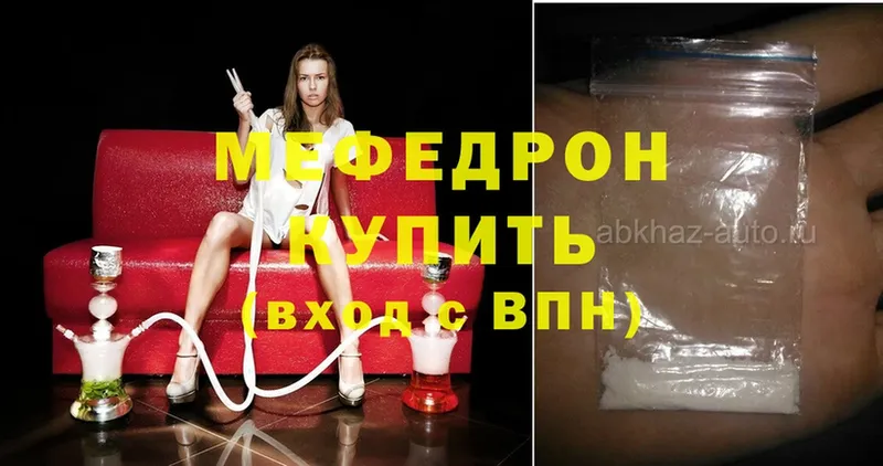 Где купить наркотики Курчатов МАРИХУАНА  COCAIN  А ПВП  Меф  ГАШИШ 