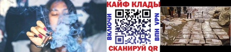 Купить Курчатов КОКАИН  АМФ  МЕФ  APVP  ГАШ  Конопля 