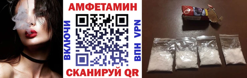 Amphetamine 97%  Курчатов 