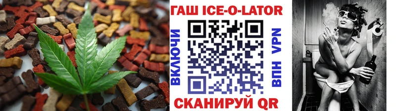 Еда ТГК марихуана  Курчатов 