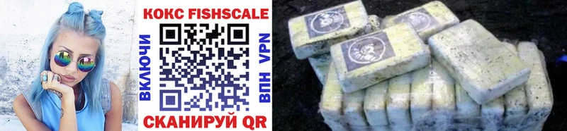 мега рабочий сайт  Курчатов  COCAIN Перу 