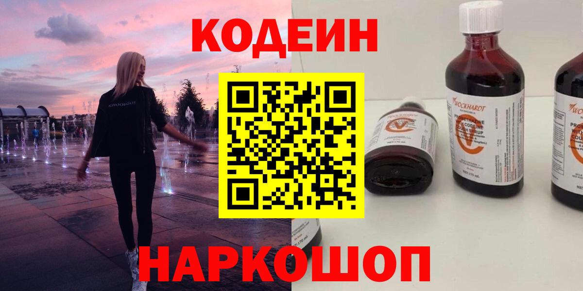 Molly  Вход с VPN  МАРИХУАНА  Ляпка  Курчатов  Гашик  Кокаин  Меф 
