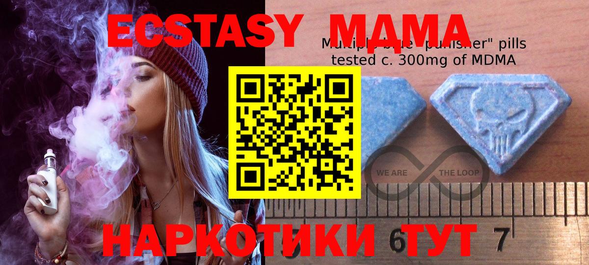Экстази бентли Курчатов