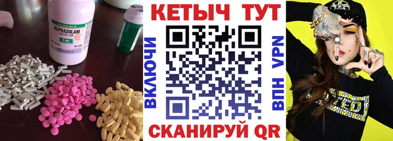 Кетамин VHQ Курчатов