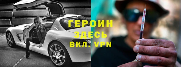героин Надым