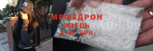 прущие крисы Михайловск
