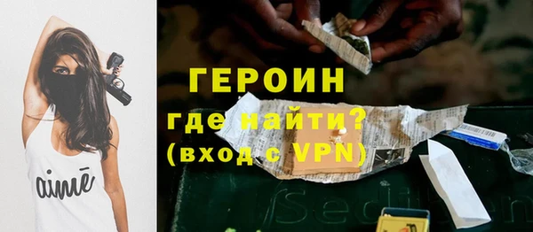 герыч Михайлов