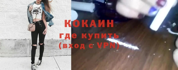 мяу мяу кристалл Гусиноозёрск