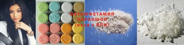героин Надым