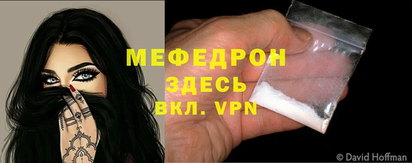 прущие крисы Михайловск
