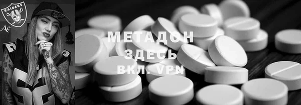 прущие крисы Михайловск