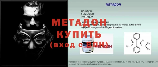прущие крисы Михайловск
