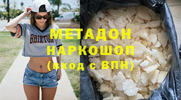 прущие крисы Михайловск