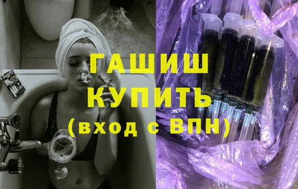 спайс Навашино