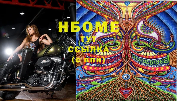 героин Надым