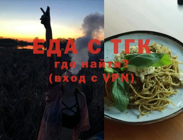 прущие крисы Михайловск