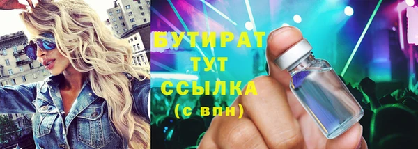 спайс Навашино