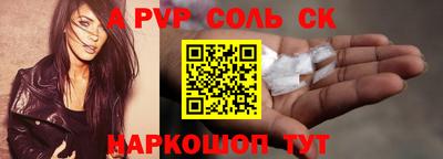 скорость Апшеронск