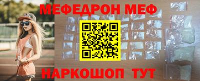 скорость Апшеронск