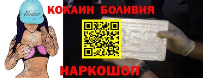 скорость Апшеронск