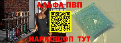 мяу мяу кристалл Аргун