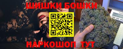 мяу мяу кристалл Аргун