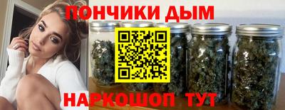 мяу мяу кристалл Аргун