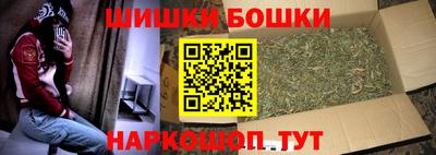 мяу мяу кристалл Аргун