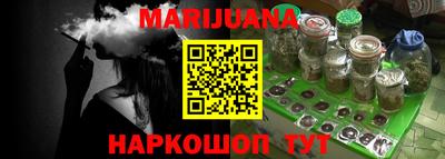 мяу мяу кристалл Аргун