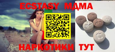 мяу мяу кристалл Аргун