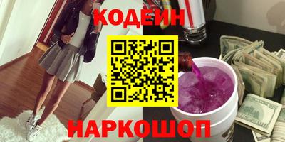 мяу мяу кристалл Аргун
