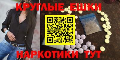 скорость Апшеронск