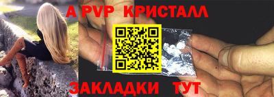 jwh Апрелевка