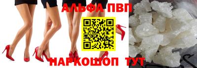 мяу мяу кристалл Аргун
