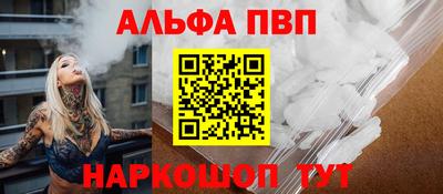 мяу мяу кристалл Аргун