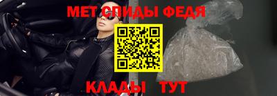 мяу мяу кристалл Аргун