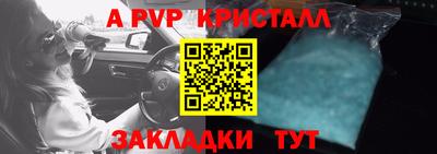 скорость Апшеронск