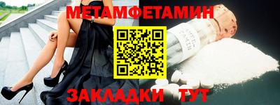мяу мяу кристалл Аргун