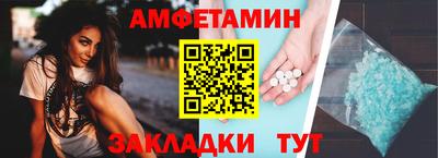 скорость Апшеронск