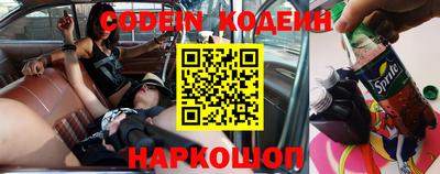 скорость Апшеронск