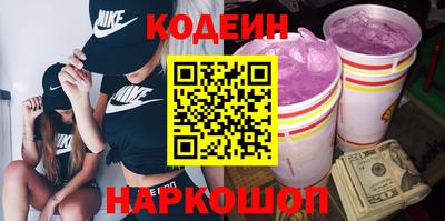 мяу мяу кристалл Аргун