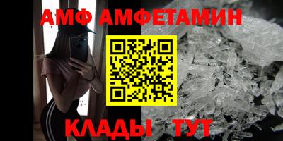 скорость Апшеронск