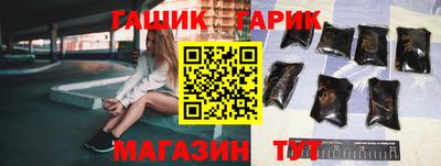 кристаллы Азнакаево
