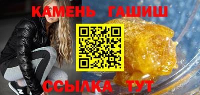 скорость Апшеронск