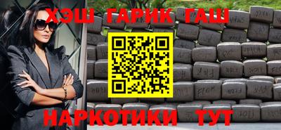 скорость Апшеронск