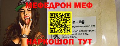 эйфоретик Абакан