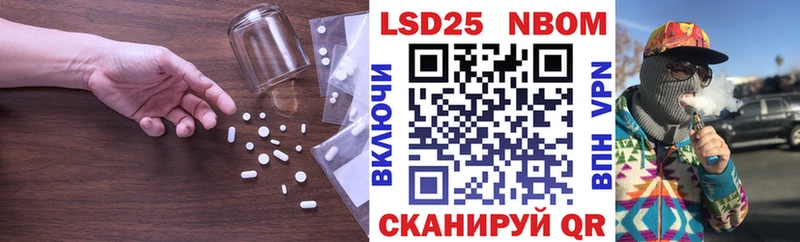 ЛСД экстази ecstasy  Курчатов 