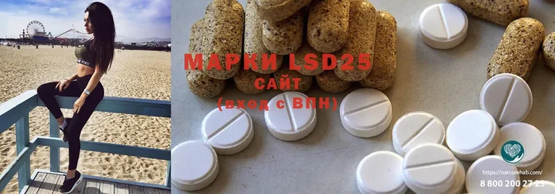 LSD-25 экстази кислота  где купить наркотик  маркетплейс наркотические препараты  Курчатов  omg ссылка 