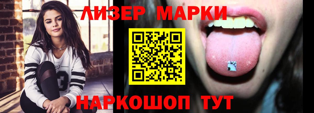 Курчатов  ЛСД экстази кислота  Вход с VPN 