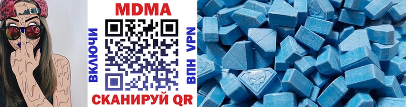 МДМА кристаллы  Курчатов 